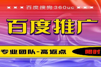 百度推广的技巧与误区：从失败案例中学习